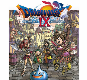 【ドラクエ】｢あのときの9キッズを定着させていれば、今高齢化を防げた」←言うほどか？