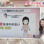 刈川くるみアナ　ニットワンピの巨乳！！