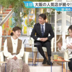 皆川玲奈アナ　スリットの▼ゾーンが正面に！！