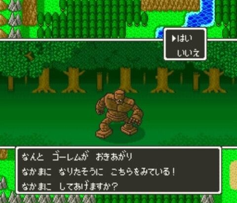 『ドラクエ5』ってピエールとゴレムス仲間に出来なかったら一気に難易度上がるよな