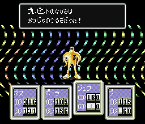 識者「RPGにレアドロップは不要。狙うと過剰にレベリングしてしまいゲームバランスが破綻するから」