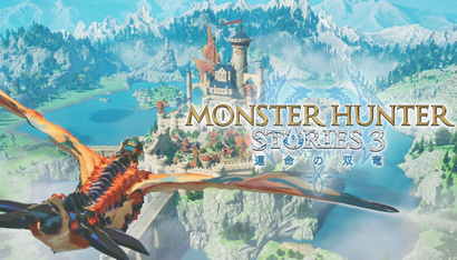 【速報】「モンハンストーリーズ3」、ワイルズチーム産であることが濃厚確定・・・