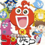 けだまのゴンじろー、2期決定