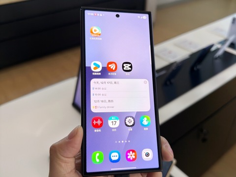 韓国でサムスンの三つ折りスマホがまた即完売＝韓国ネット「2分で完売はすごい」「品薄戦略だろう」