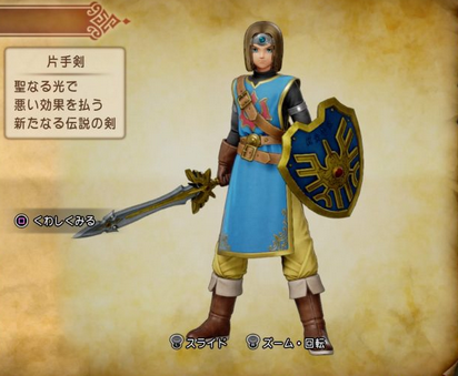 盾がないRPGってクソだよな