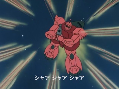 ワイ「初代ガンダム見るか」歌「シャーッ♪シャーッ♪」ワイ「なんやこの歌😅」
