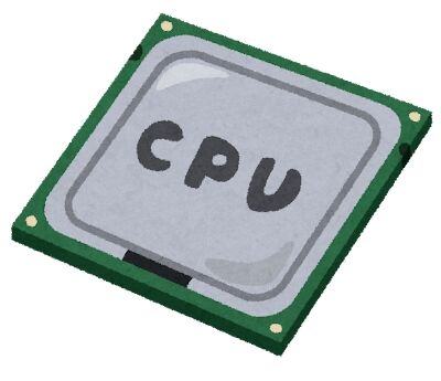 『CPU』を集めるのが趣味なんやが