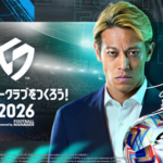 【悲報】サカつく新作、新シーズンごとにセーブデータを削除すると発表