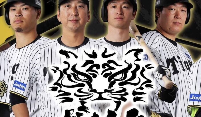 里崎チャンネルの順位予想、3人中2人が『中日優勝』を予想