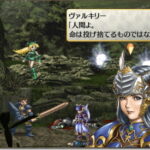 『ヴァルキリープロファイル』の続編が出ない理由