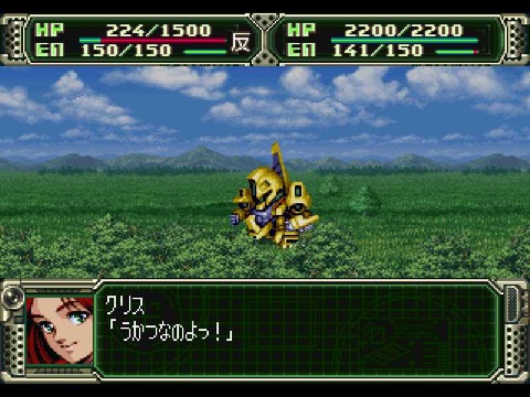 『スパロボ』でのクリスチーナ・マッケンジーの扱いｗｗｗ