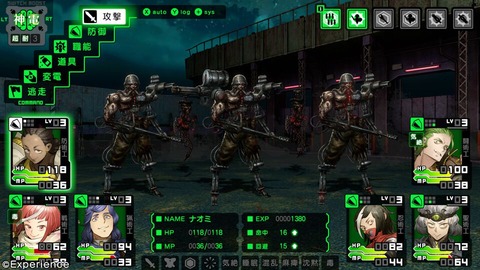 黄泉ヲ裂ク華の続編『デモンキルデモン ～⻩泉1984～』が5月28日発売！