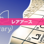 【悲報】中国が新たな対抗措置 「日本の軍事力強化につながる」品目の輸出禁止　レアアース輸出に影響出る可能性も
