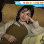 若林有子アナ　ひるおび！