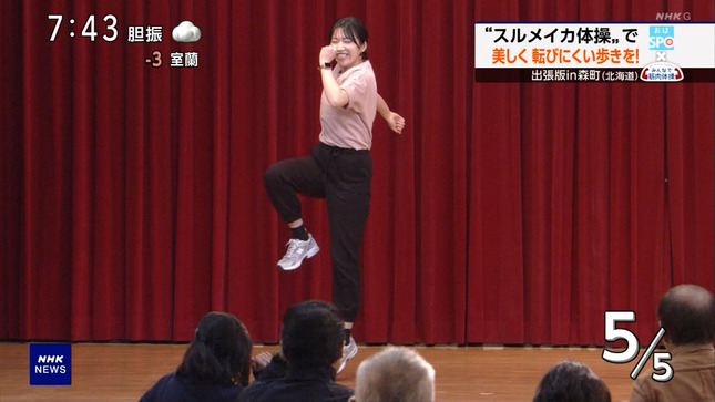 是永千恵アナ　飛び跳ねる豊乳！！【GIF動画あり】