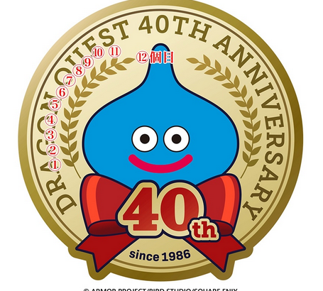 【速報】ドラクエ12、とうとう出そうｗｗｗｗ