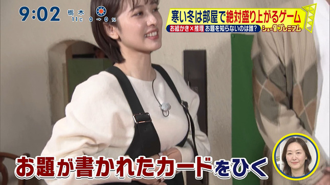 河出奈都美アナ　レポートの巨乳！！