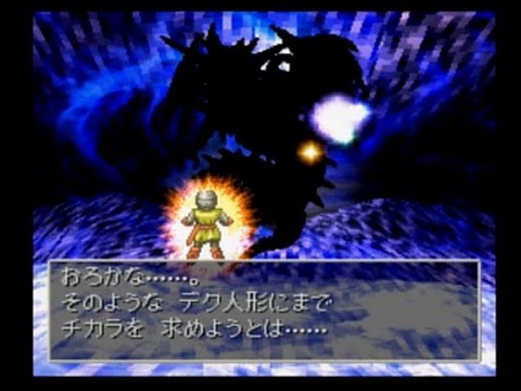 大魔王デスタムーア、オルゴ・デミーラ、バーン「えっ、なんで俺達あの状況から負けてるの？」