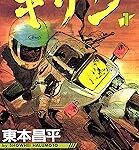 【動画】タイのめちゃくちゃ急な坂ｗｗｗｗｗｗ