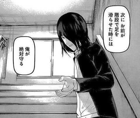 かぐや様で一番モテてるキャラが石上という事実