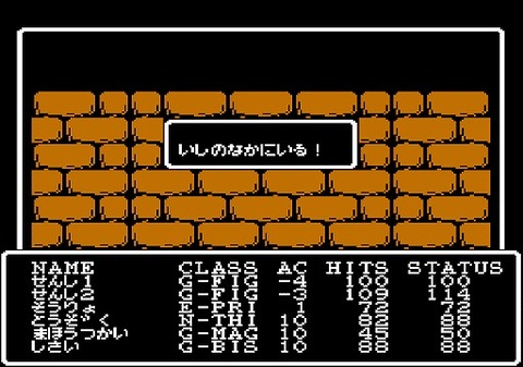 日本人って何故か『3DダンジョンRPG』が好きだよな