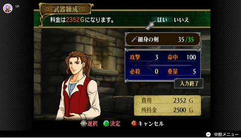 任天堂、Switch2に移植したファイアーエムブレムのバグを修正してしまい批判殺到・・・