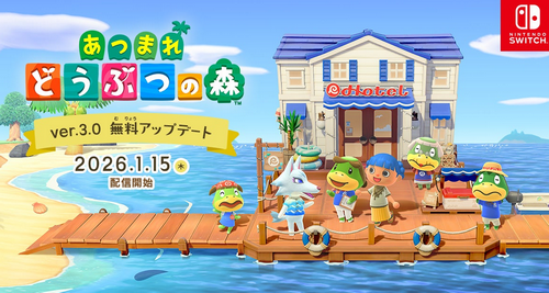 【悲報】あつ森、アプデでSwitchが激重に……歩くのもままならない重さ