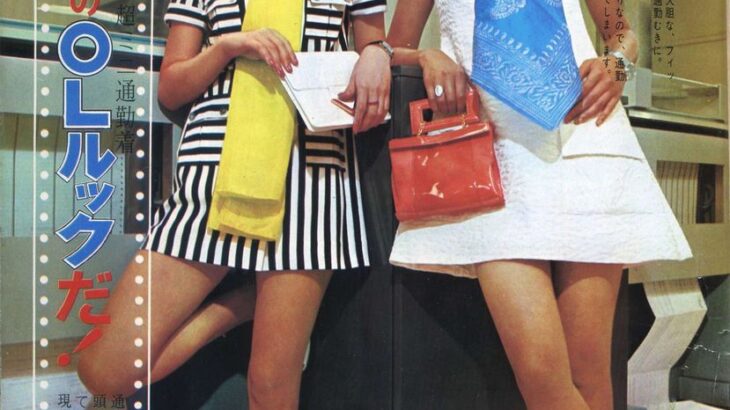 【画像】昭和時代のOL、Hすぎるww