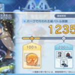 【悲報】シャドバ公式「期間内にみんなで500万回バトルしてね！」→全く届かなそうだと話題に