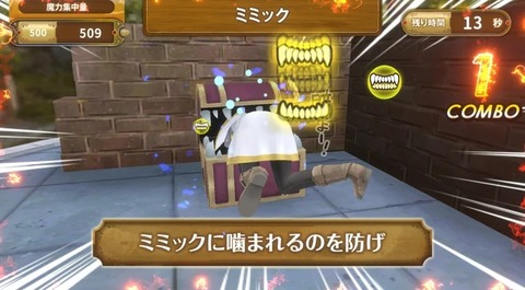 『葬送のフリーレン』が全くゲーム化されない理由