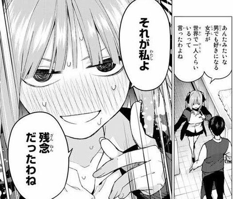 男のくせに「～だわ」だの「～のよ」だの言ってる奴ｗｗｗｗ