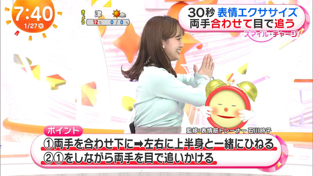 井上清華アナ　エクササイズでニットの横乳がくっきり！！