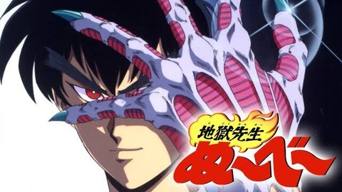 地獄先生ぬ～べ～の作者の現在の絵柄www