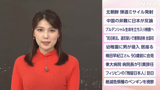 豊島実季アナ　ピタピタのニットが透ける！！【GIF動画あり】