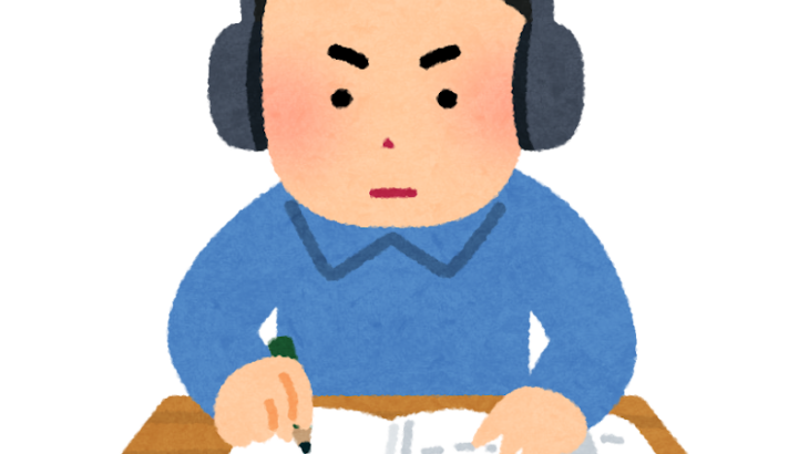 令和の東大生が聴いていた「受験ソング」TOP5――サンボマスターを抑えて1位に選ばれたのは令和を代表するバンド