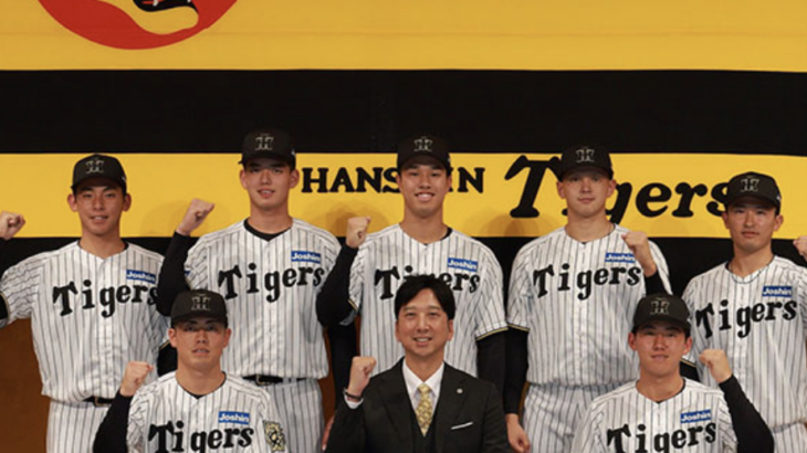 2026阪神ドラフトも1位で野手を狙うべき　ドラ1投手で活躍したの最近出てない