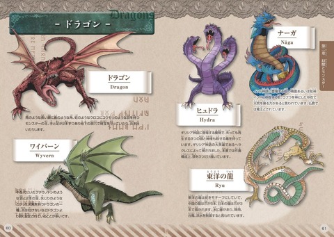 子供の頃から「ファンタジーの世界観」だけ受け付けないんやが