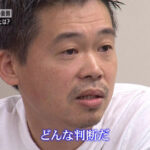 【悲報】元カプコン稲船敬二氏のゲーム会社『comcept』が解散