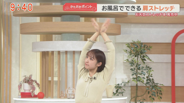 松岡朱里アナ　ニットのエクササイズ！！【GIF動画あり】