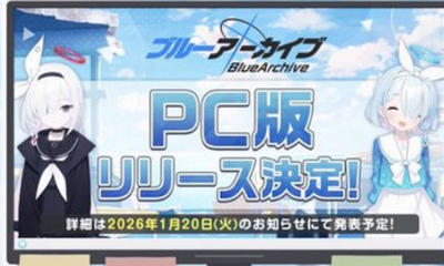 【速報】あの覇権ゲー、PC版リリースが決定！！衝撃的すぎて一瞬で万バズ