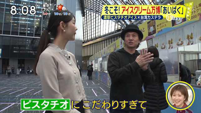 佐藤梨那アナ　横乳、食レポ！！