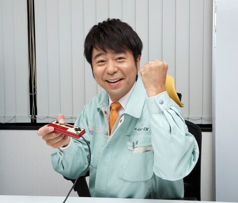 ゲームセンターCX今見とるんやが、これってほんまにプレイしとんの？