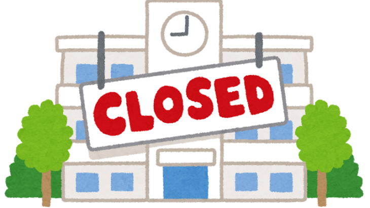 「都立高校が消える日」が近づいてきているのかもしれない『やはり私立に行きたい』私立高校への進学志望者が増