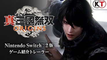 Switch2「無双オリジン」凄くね？