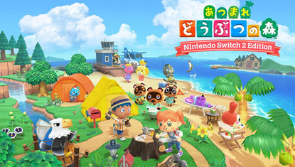 【TVモード4K対応】「あつまれ どうぶつの森 Nintendo Switch 2 Edition」が発売されたわけだが