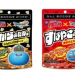 【速報】「ちからのたね」「すばやさのたね」、販売開始！