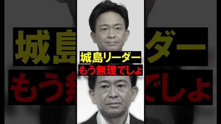【衝撃】城島茂、鉄腕DASH撤退へ…日テレとの確執と新会社「城島ファーム」の真実