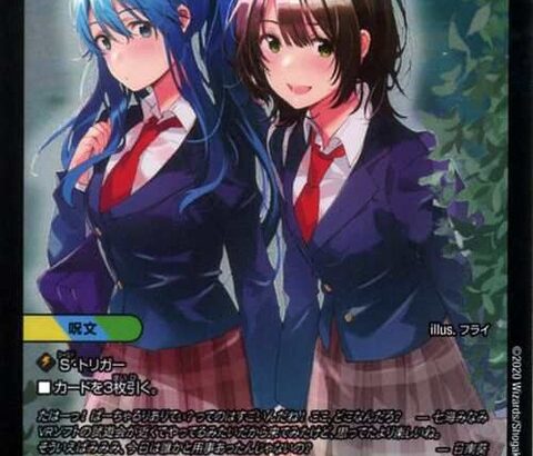 【悲報】デュエルマスターズさん、とんでもない作品とコラボする