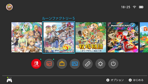 シリーズ物なのに、アイコンのタイトルロゴの位置が違うのマジでやめろ