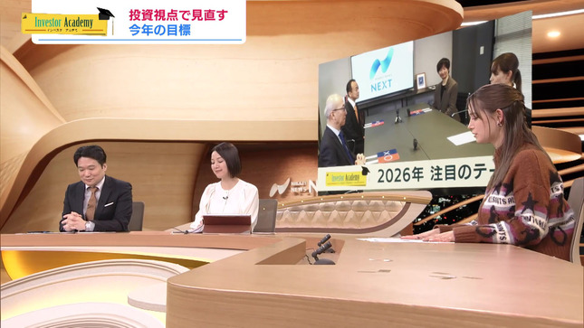 トラウデン直美キャスター　胸の厚みがすごい！！【GIF動画あり】